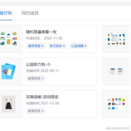 Sometimes于2024-01-19 09:13发布的图片