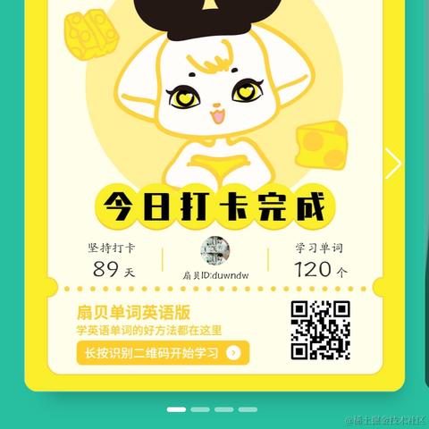 poiuytrewq于2022-11-03 21:02发布的图片
