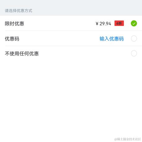 上条势力守门人于2022-04-07 14:19发布的图片