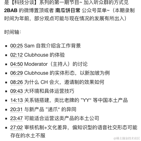 2BAB于2021-02-26 09:01发布的图片