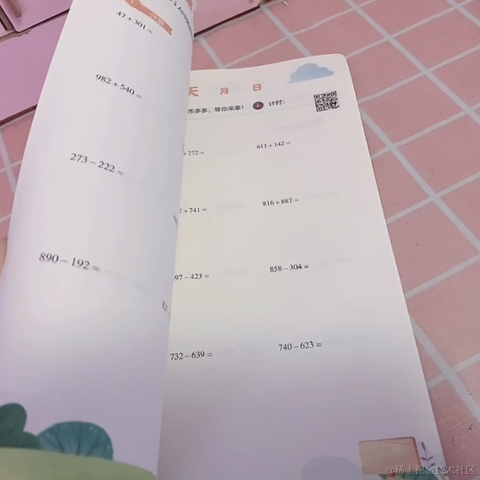 已注销于2021-06-12 18:55发布的图片