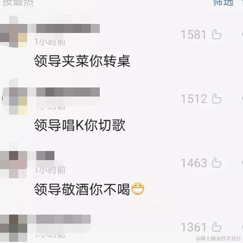 前端卡卡西于2020-11-16 16:40发布的图片