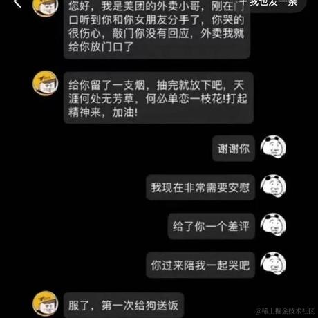 汤姆_2于2023-10-13 15:37发布的图片