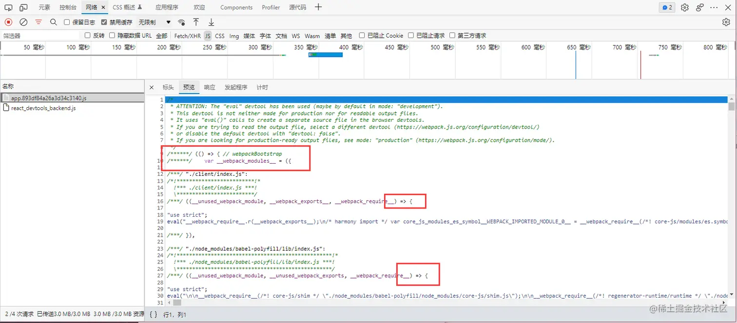 打包编译后IE SCRIPT1002 语法错误，打包后有箭头函数，webpack如何编译打包ES5？打包后使用 IE浏 掘金