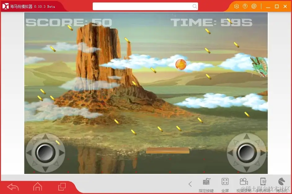 安卓期末大作业——Android弹力球小游戏_4_Chat GPT云炬学长_来自小红书网页版.jpg