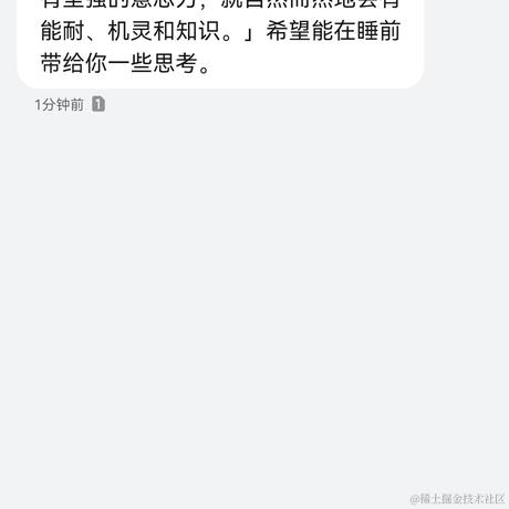 sun十三于2021-10-22 23:20发布的图片