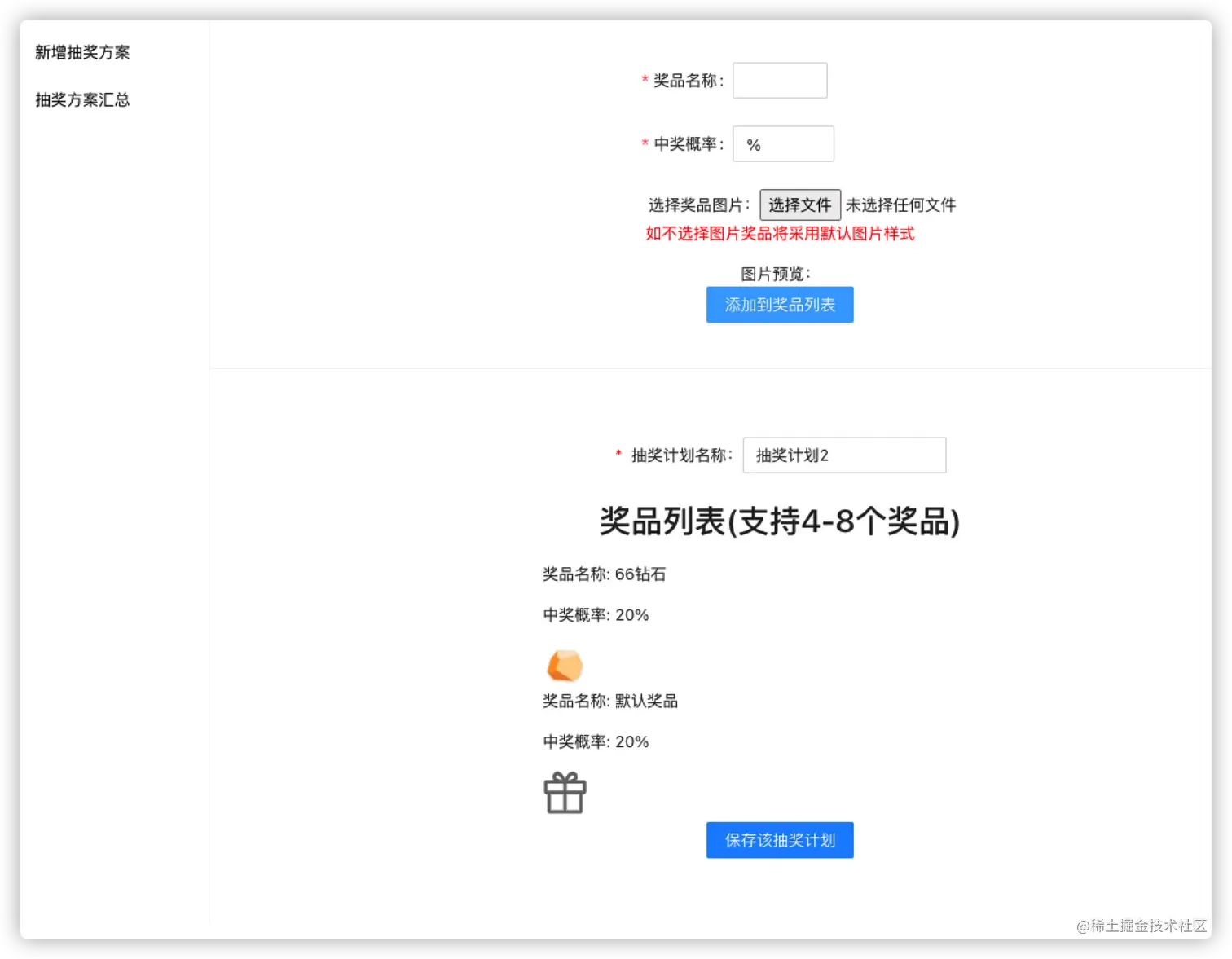 iShot2021-09-02 09.29.45.png