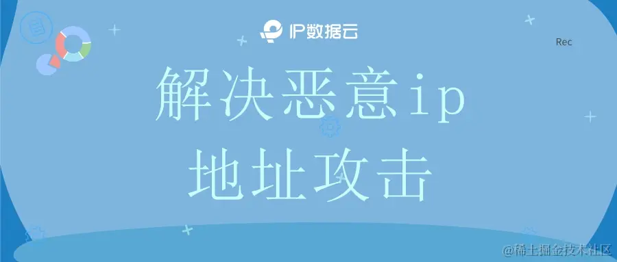 蓝色简约扁平风新闻热点资讯推图.jpg