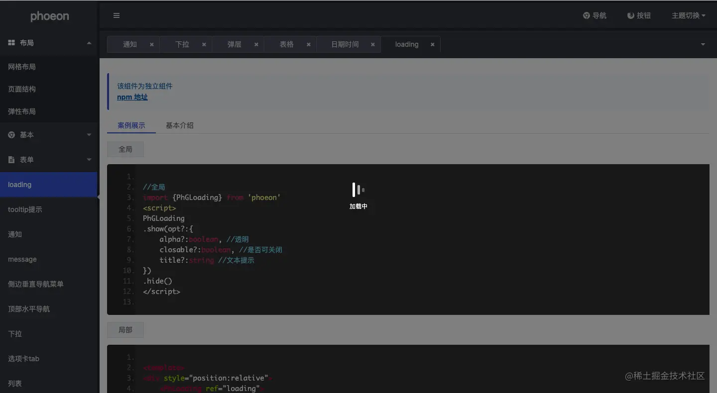 截屏2021-09-22 20.26.12.png