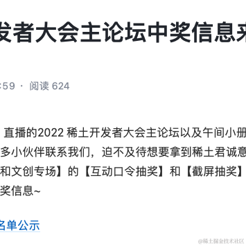 饼饼zi于2022-08-01 13:28发布的图片