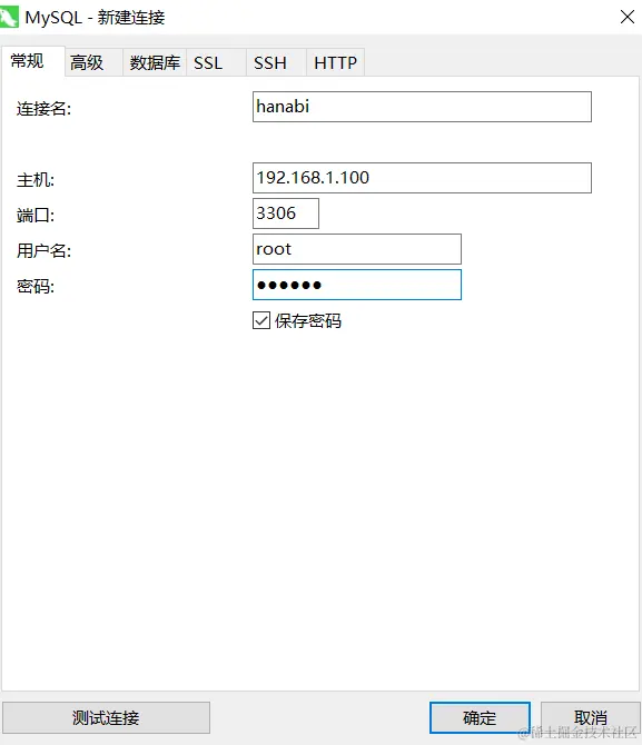 屏幕截图 2024-01-22 002424.png