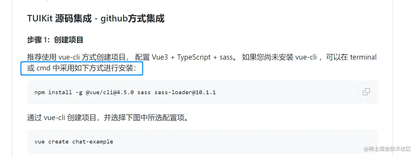 头铁踩坑.png