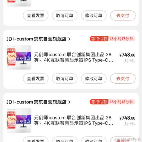 树洞robot于2023-08-01 11:42发布的图片