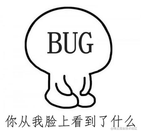 问题记录