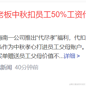 巴甫洛夫的派大星于2022-09-07 16:38发布的图片