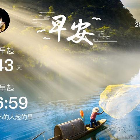 刘小爱于2020-08-20 08:22发布的图片