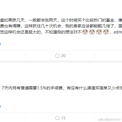 南山隐士于2021-08-25 14:20发布的图片