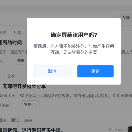 优弧于2023-07-10 16:42发布的图片
