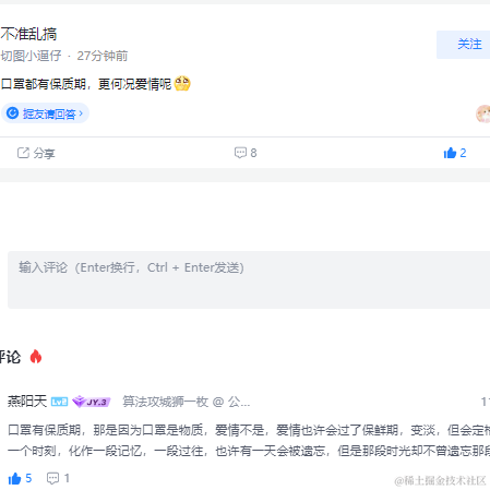 燕阳天于2022-07-13 09:28发布的图片