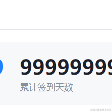 气洗掉了于2023-06-01 08:36发布的图片