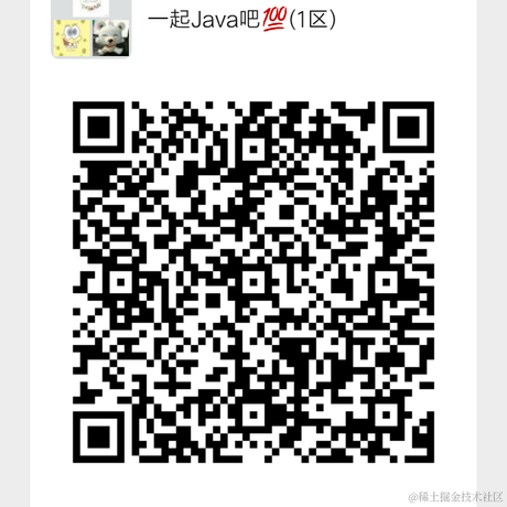 爱写Bug的麦洛于2020-09-12 13:39发布的图片