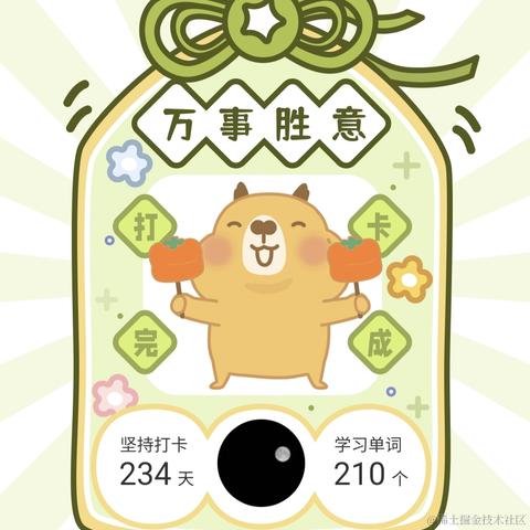 好好学习捏于2022-11-27 09:30发布的图片