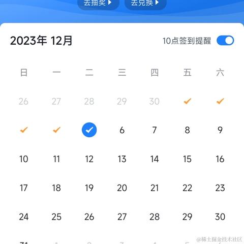 牧都Mudu于2023-12-05 18:40发布的图片