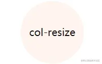 col-resize.gif
