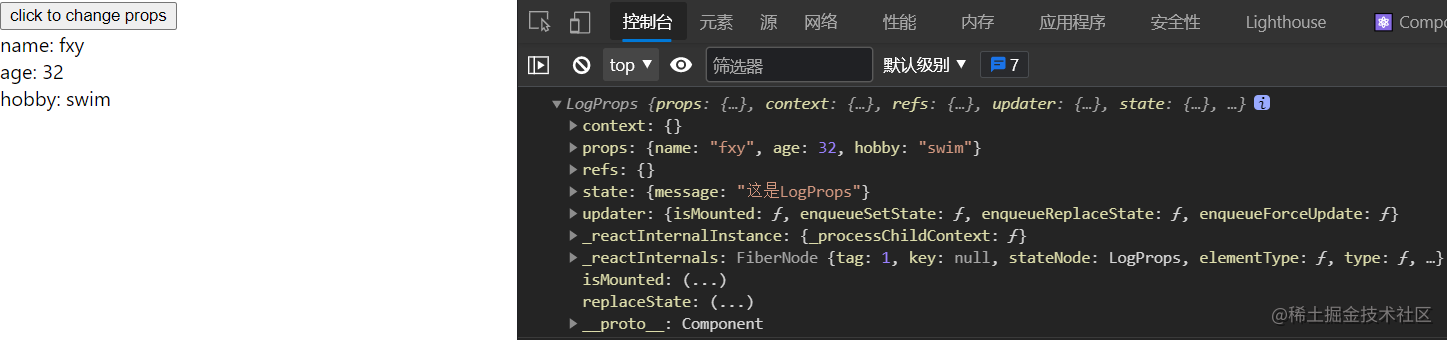 React 中的 ForwardRef 究竟该怎么用？ - 掘金