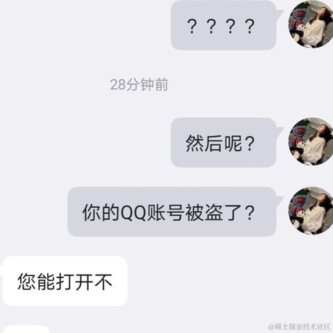 快落梦想家于2021-04-08 17:22发布的图片