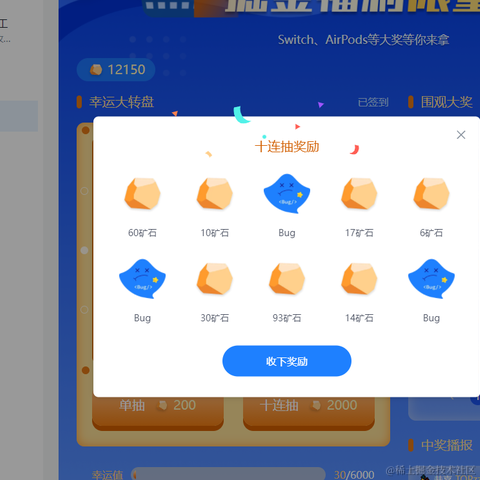 高质量农民工于2021-12-20 16:06发布的图片