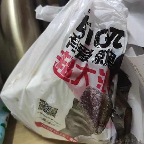 晚比巴卜于2023-06-21 12:46发布的图片