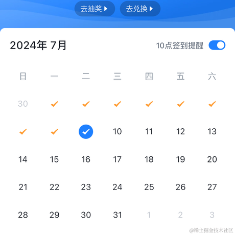Pending于2024-07-09 09:44发布的图片