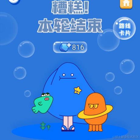 如鲸便是海于2021-10-24 23:56发布的图片