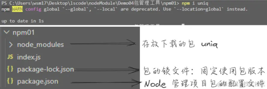 image-20240121203053780.png