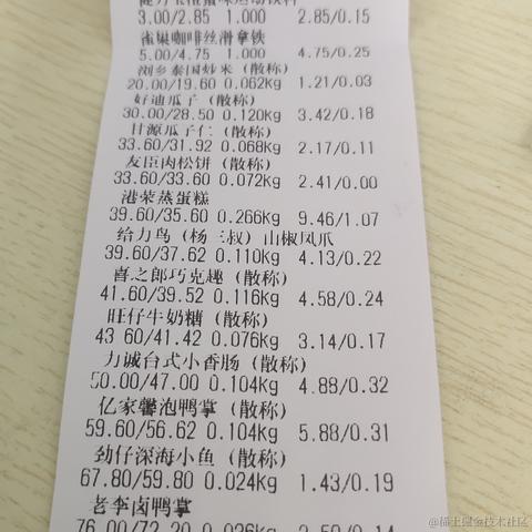margin_100px于2023-07-09 13:20发布的图片