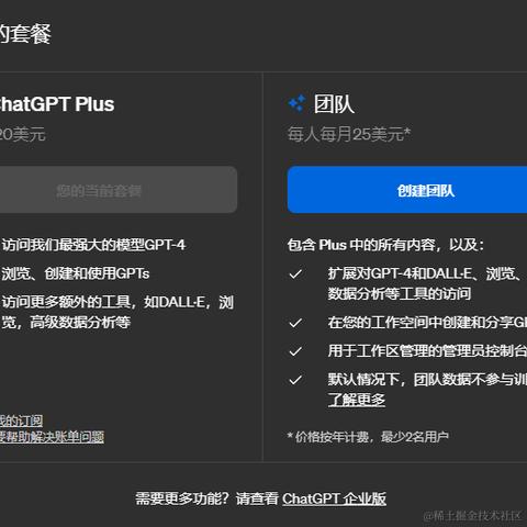 尤雨溪快点出vue10于2024-03-07 15:05发布的图片