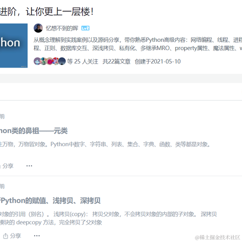 忆想不到的晖于2021-05-15 15:49发布的图片