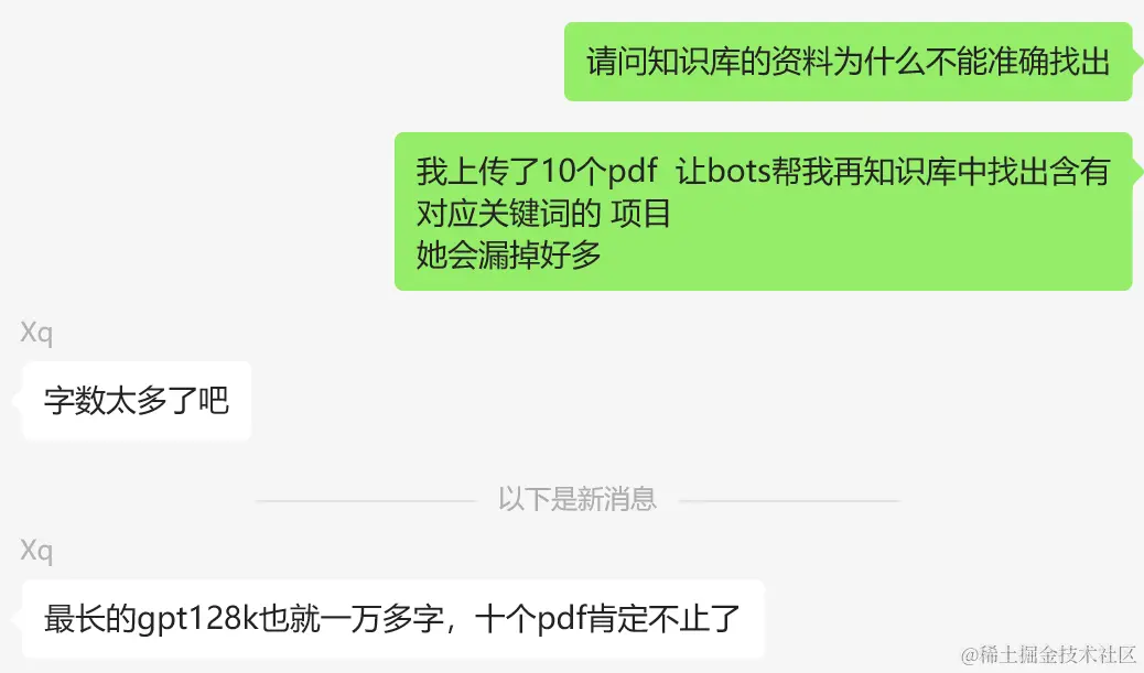 企业微信截图_1709208081705.png