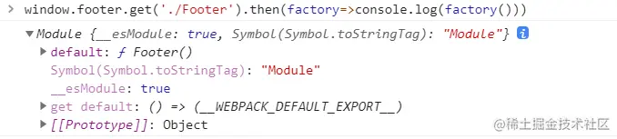 获取组件后的结果