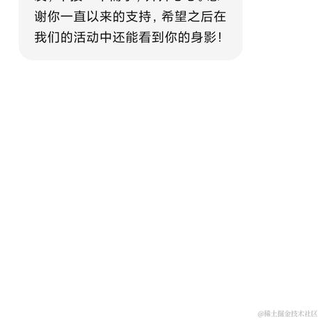 程序员小杰于2021-10-25 09:20发布的图片