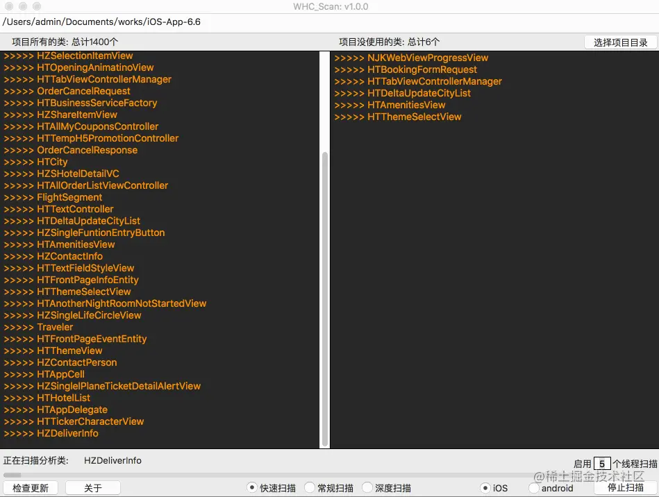 WHC_Scan.gif