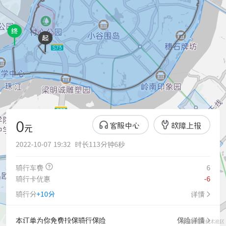 打代码去于2022-10-07 22:15发布的图片