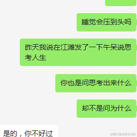 瓜瓜诶于2023-05-16 10:52发布的图片