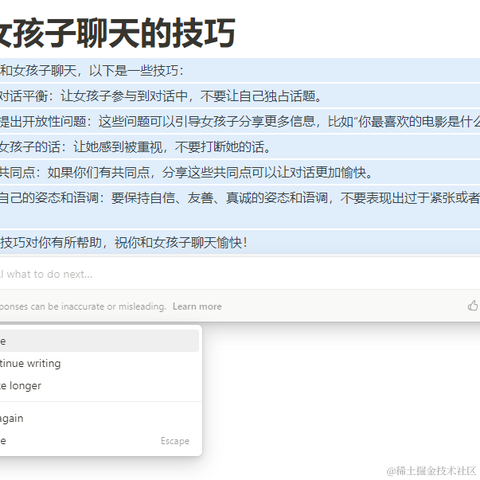 flyween于2023-03-21 22:51发布的图片