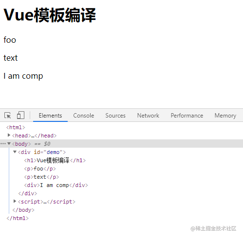Vue source code analysis (2) - compile - Moment For Technology