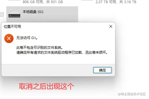 碰到闪存设备无法识别？这里有解决方法！