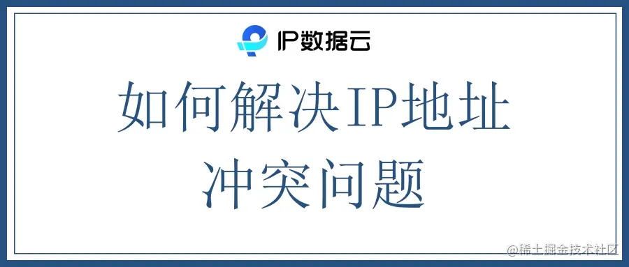 三十而已热点公众号推图.jpg