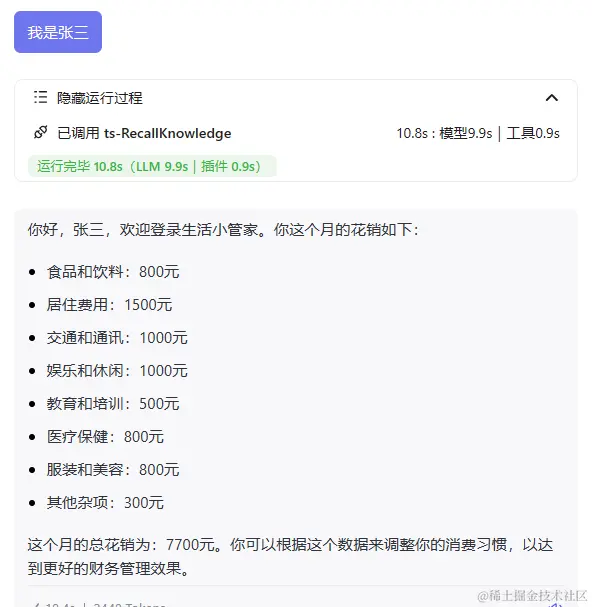 1709046600697.png