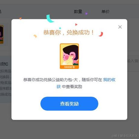 Asuwish于2023-03-09 13:42发布的图片
